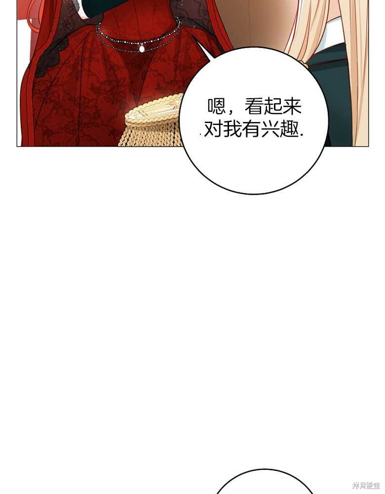 第13话9