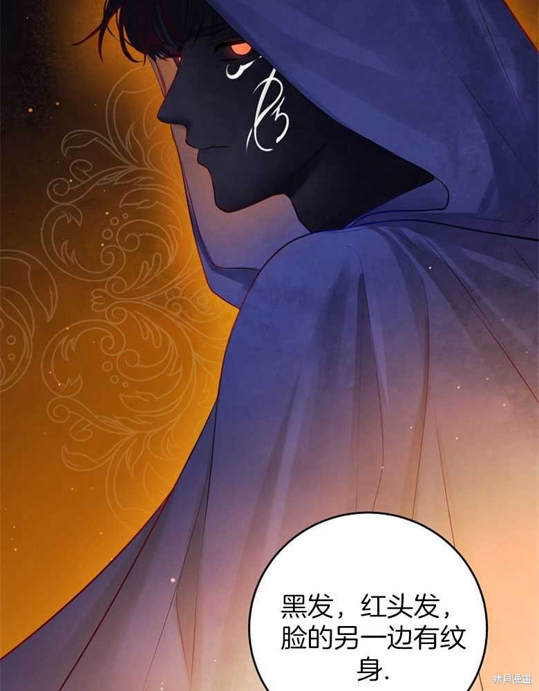 第13话90