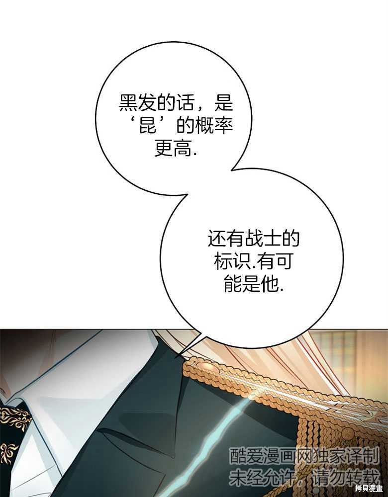 第13话92