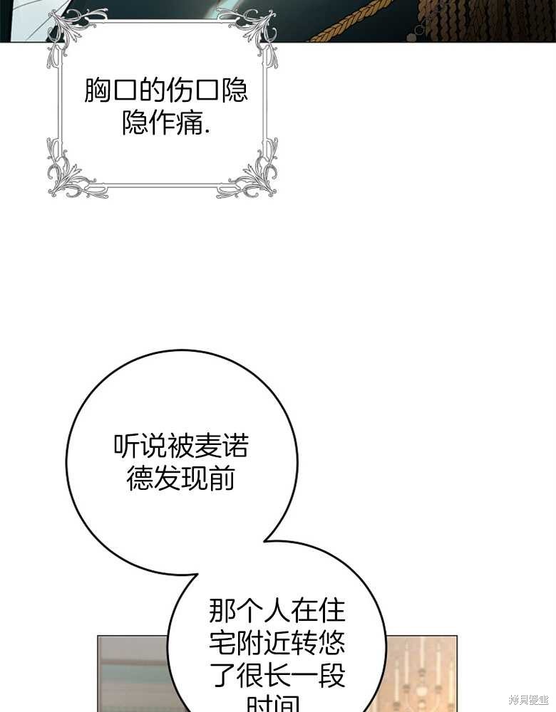 第13话93