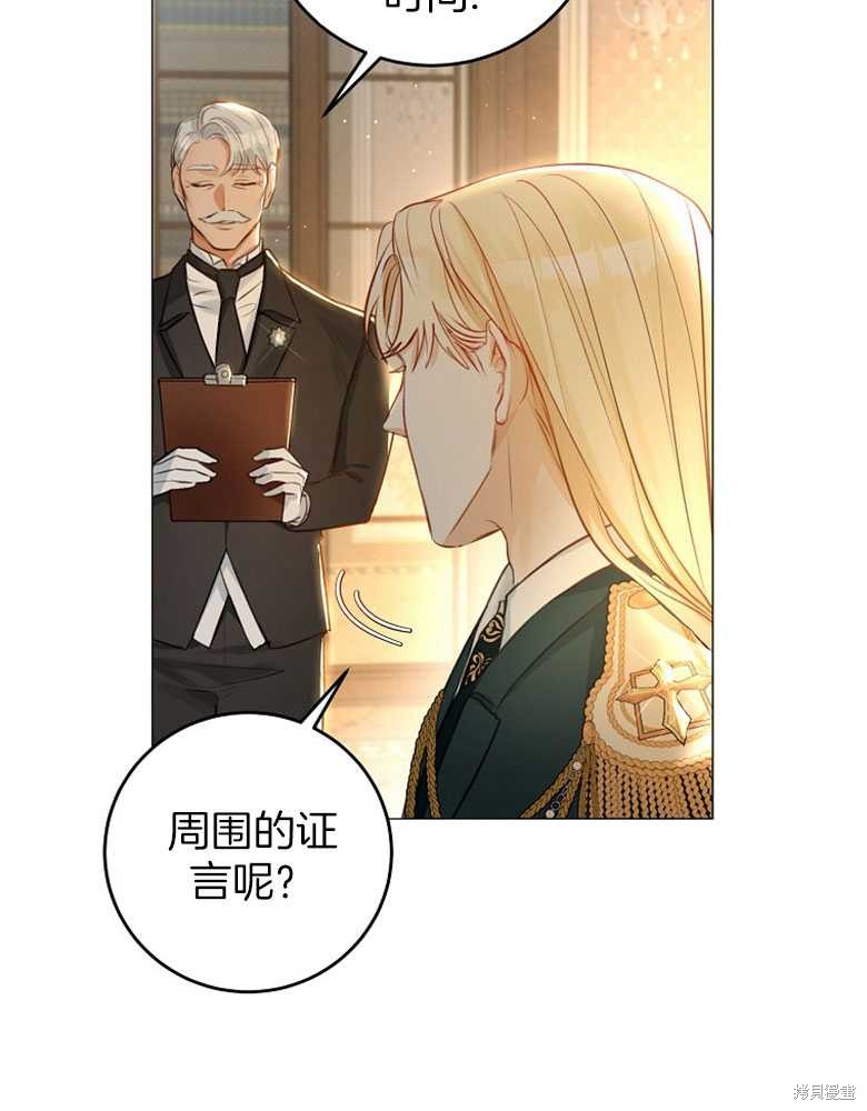 第13话94