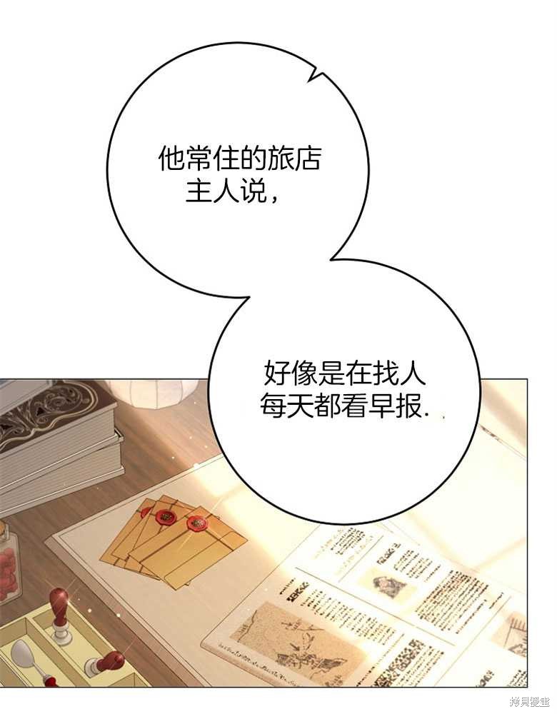 第13话95