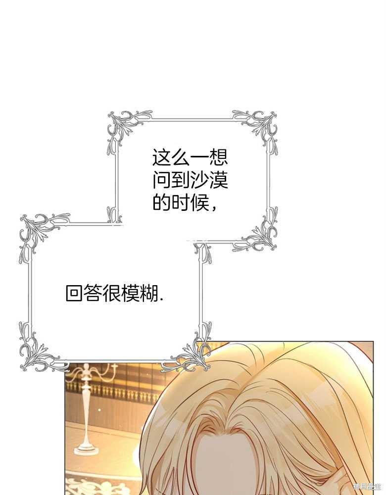 第13话96