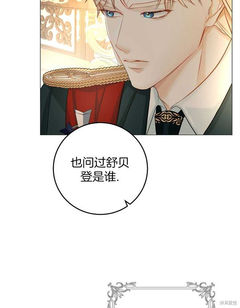 第13话97