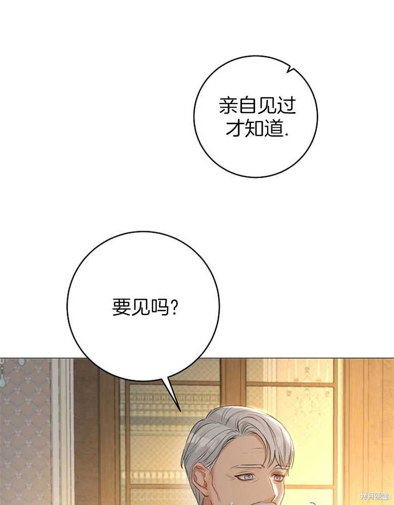 第13话99