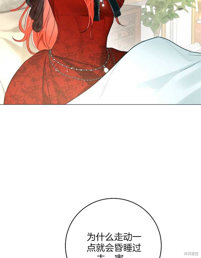 第14话1