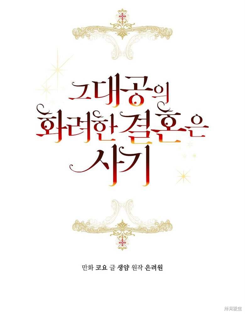 第14话10
