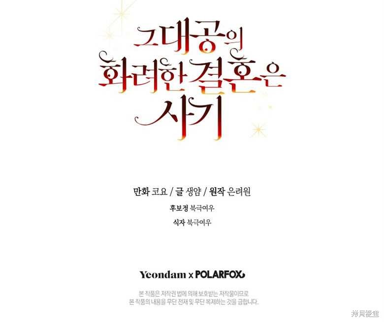 第14话100