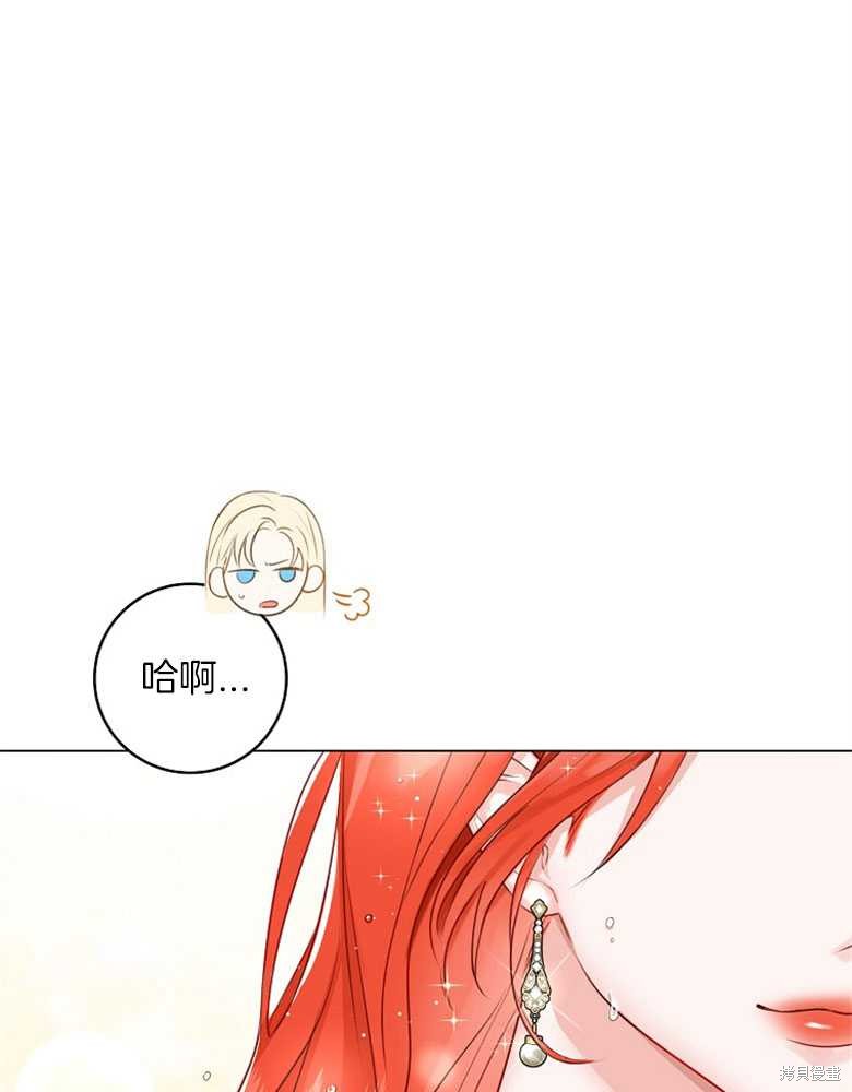 第14话11