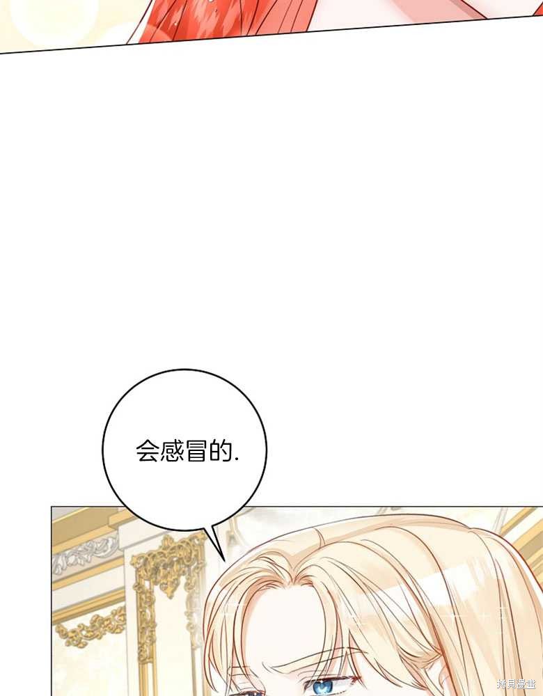 第14话12