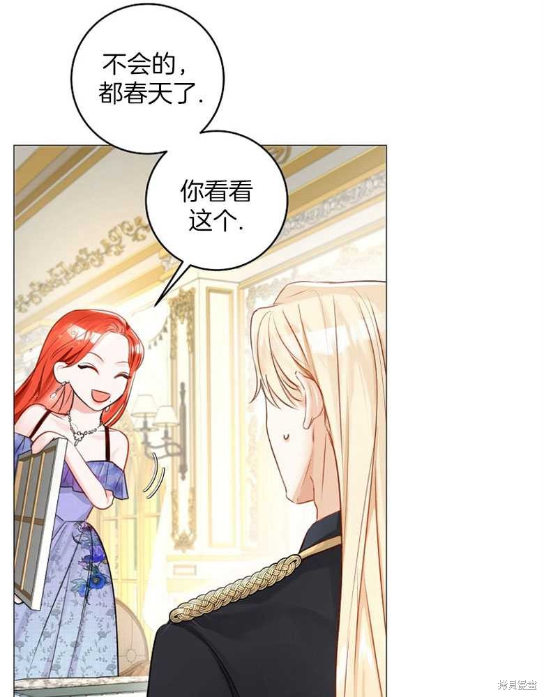 第14话14