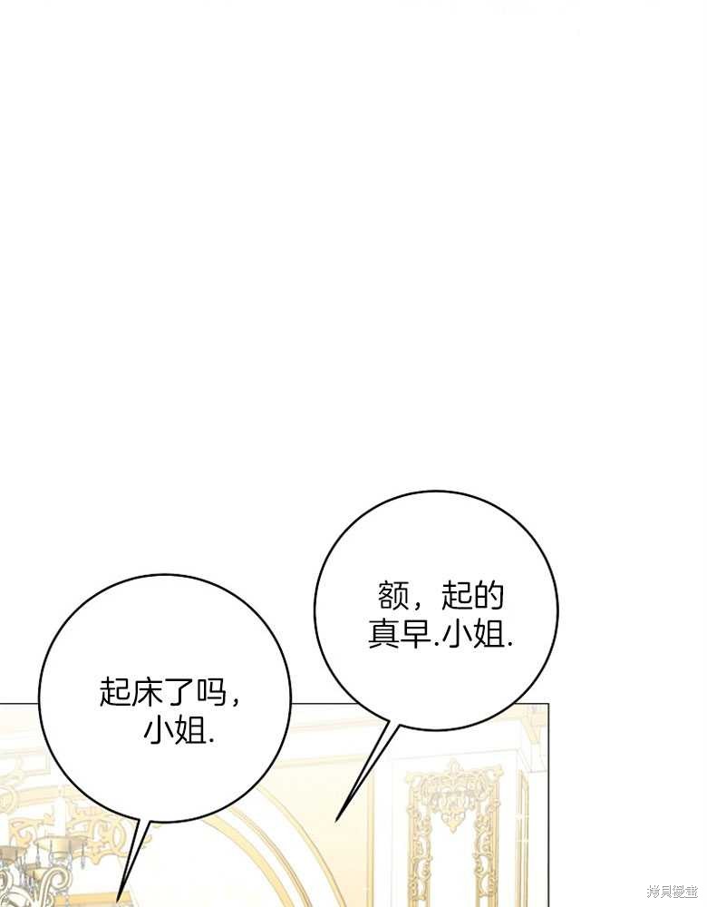 第14话17