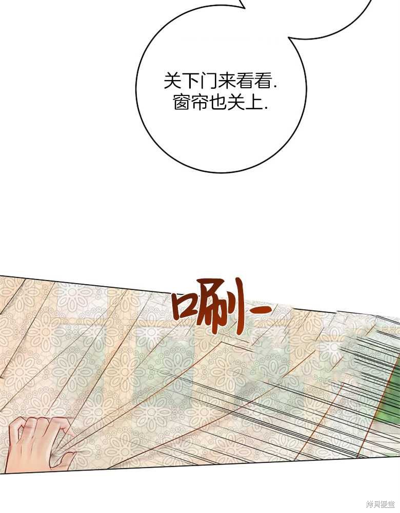 第14话19