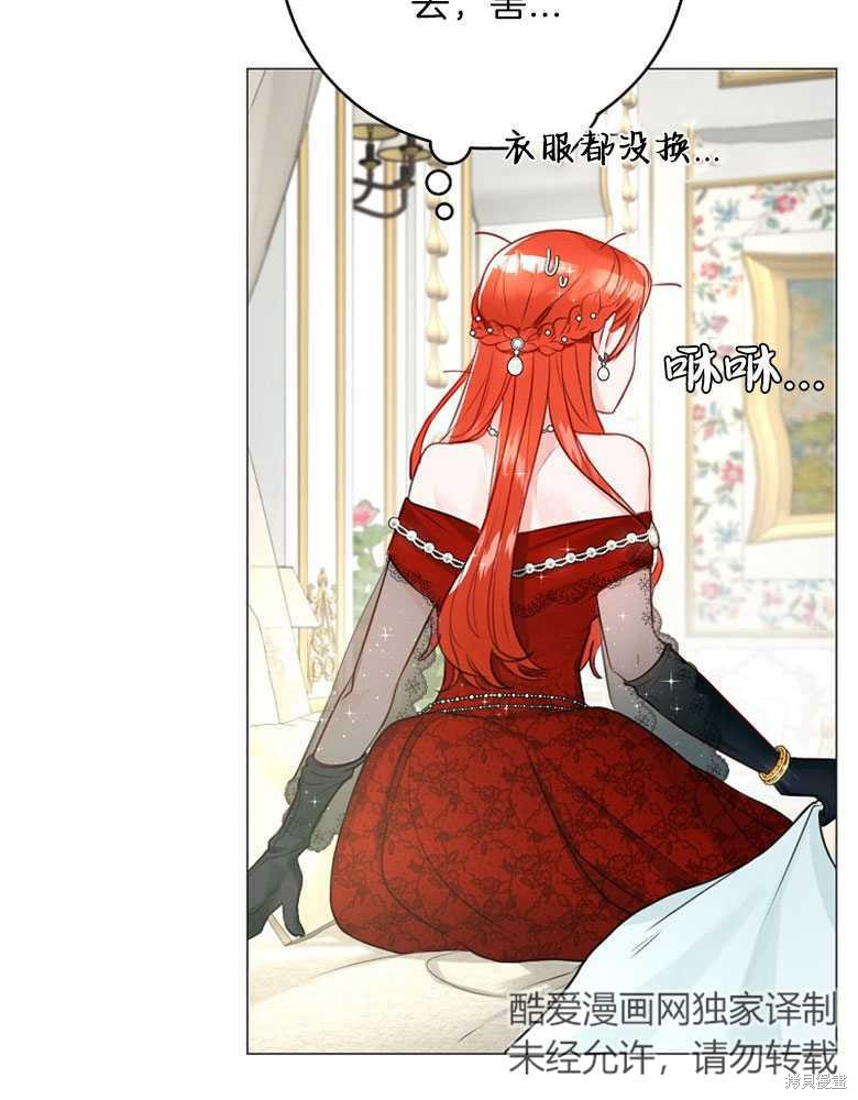 第14话2