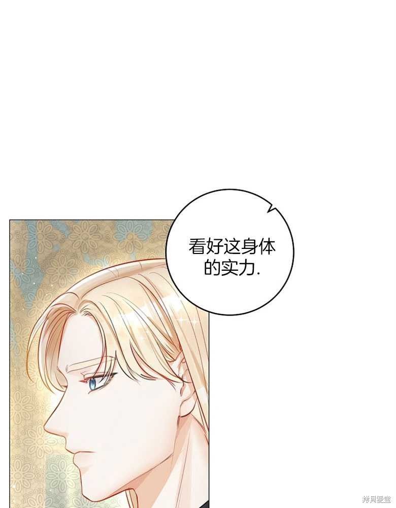 第14话20