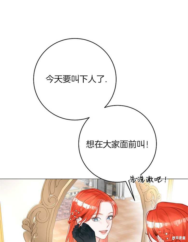 第14话3