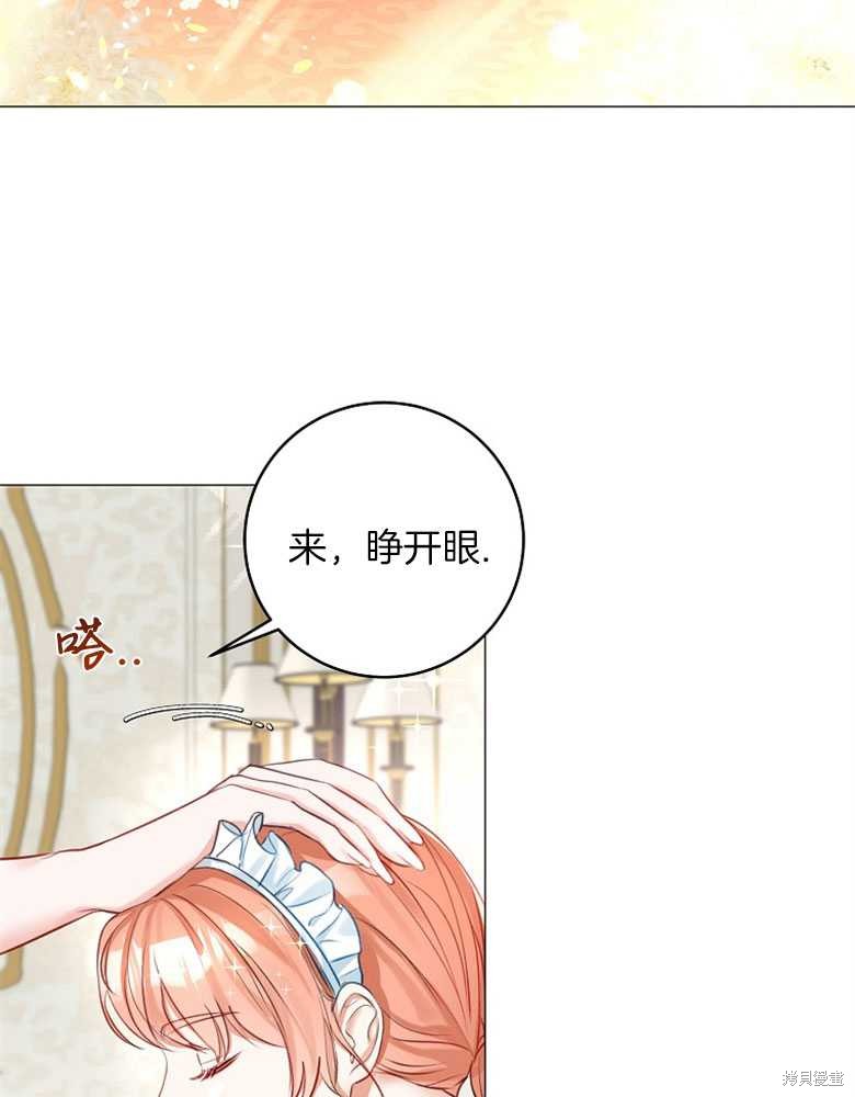 第14话30