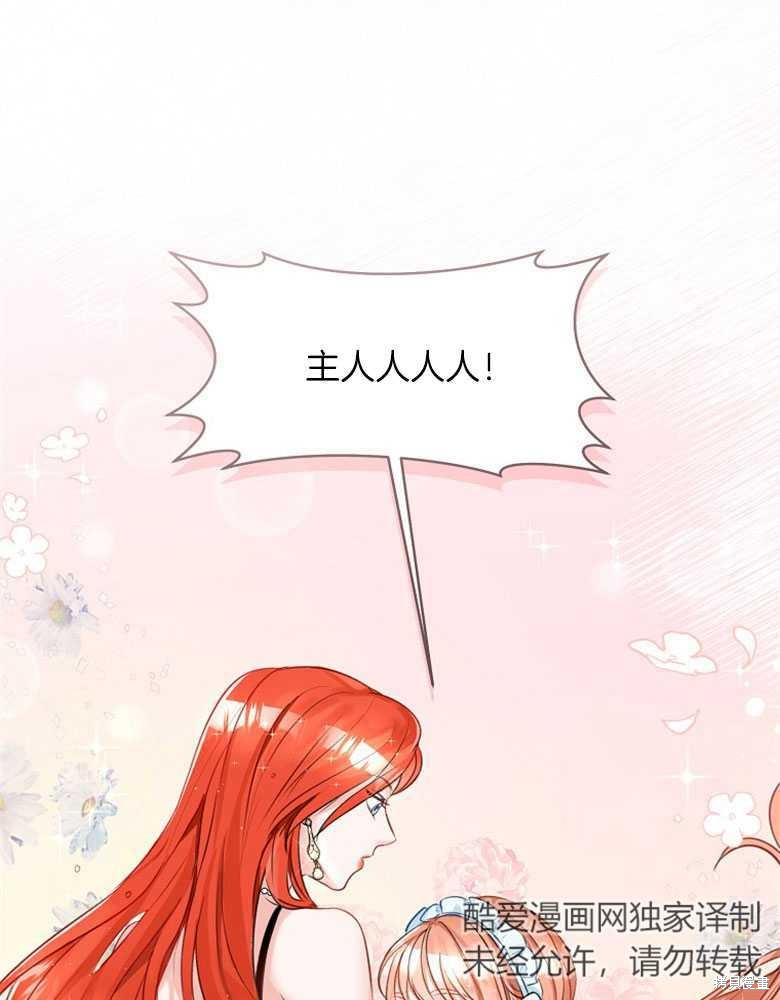 第14话35