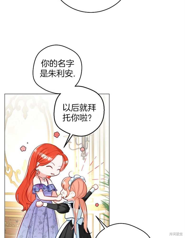第14话38