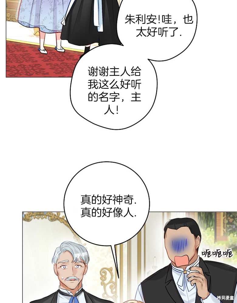 第14话39