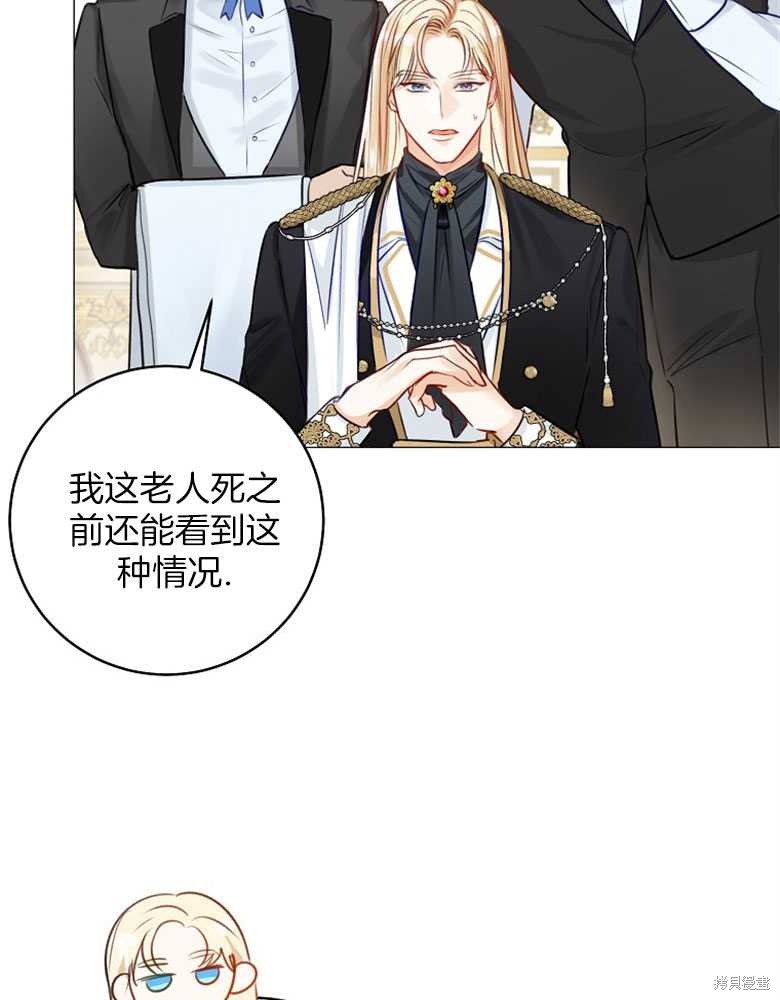 第14话40