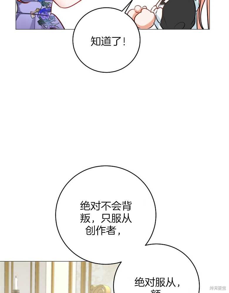 第14话42