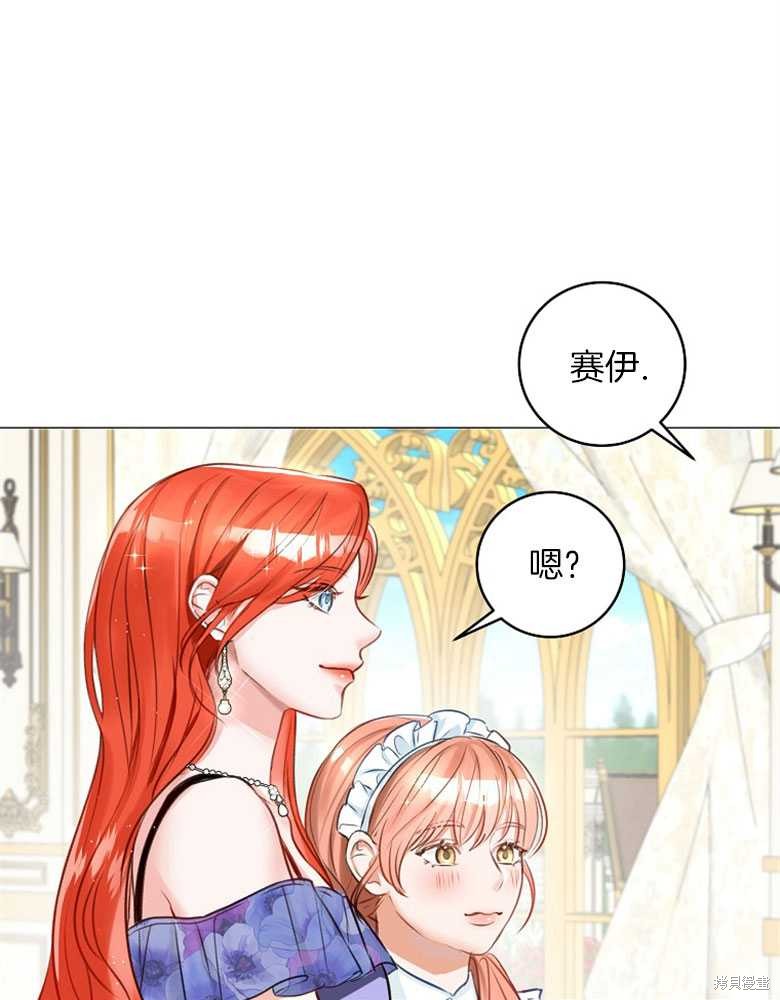 第14话44