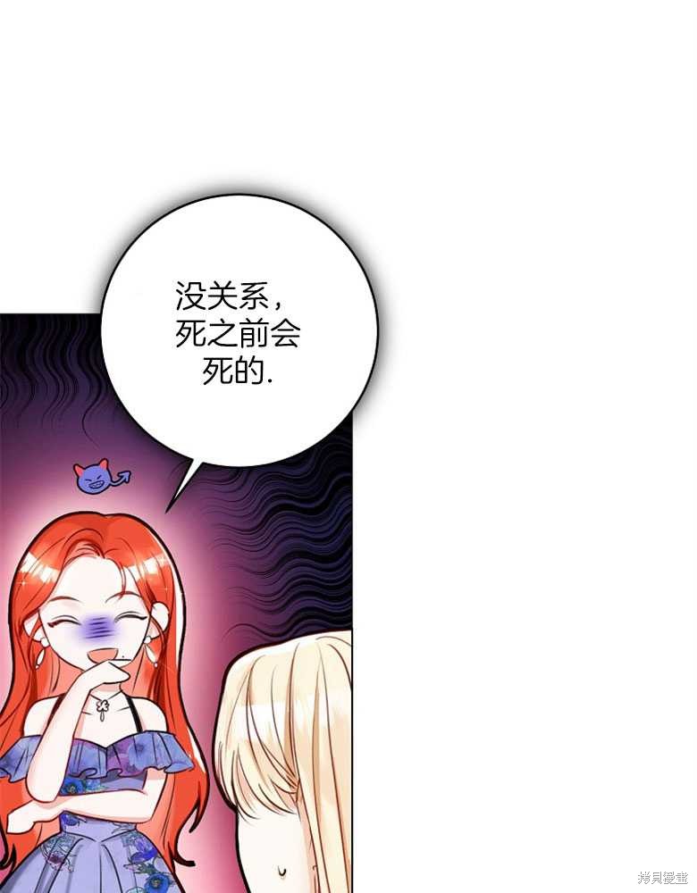 第14话48