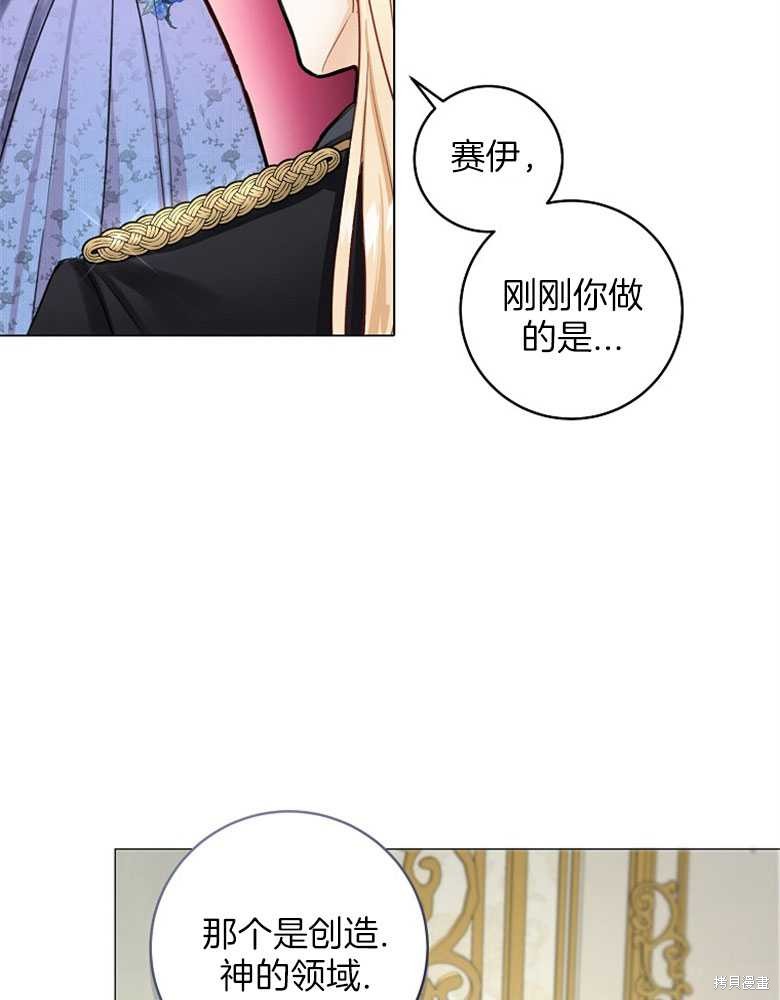第14话49