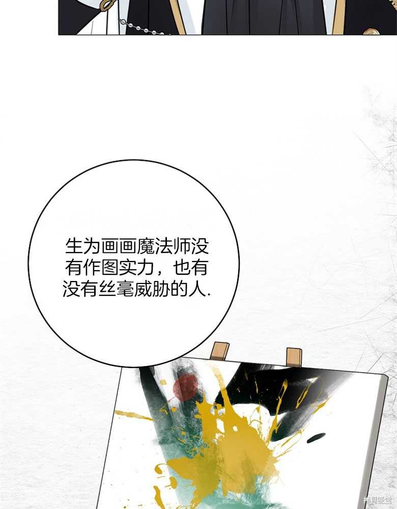 第14话51