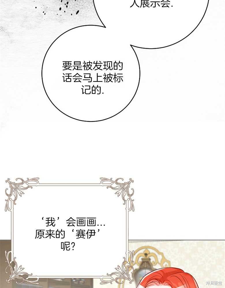 第14话53