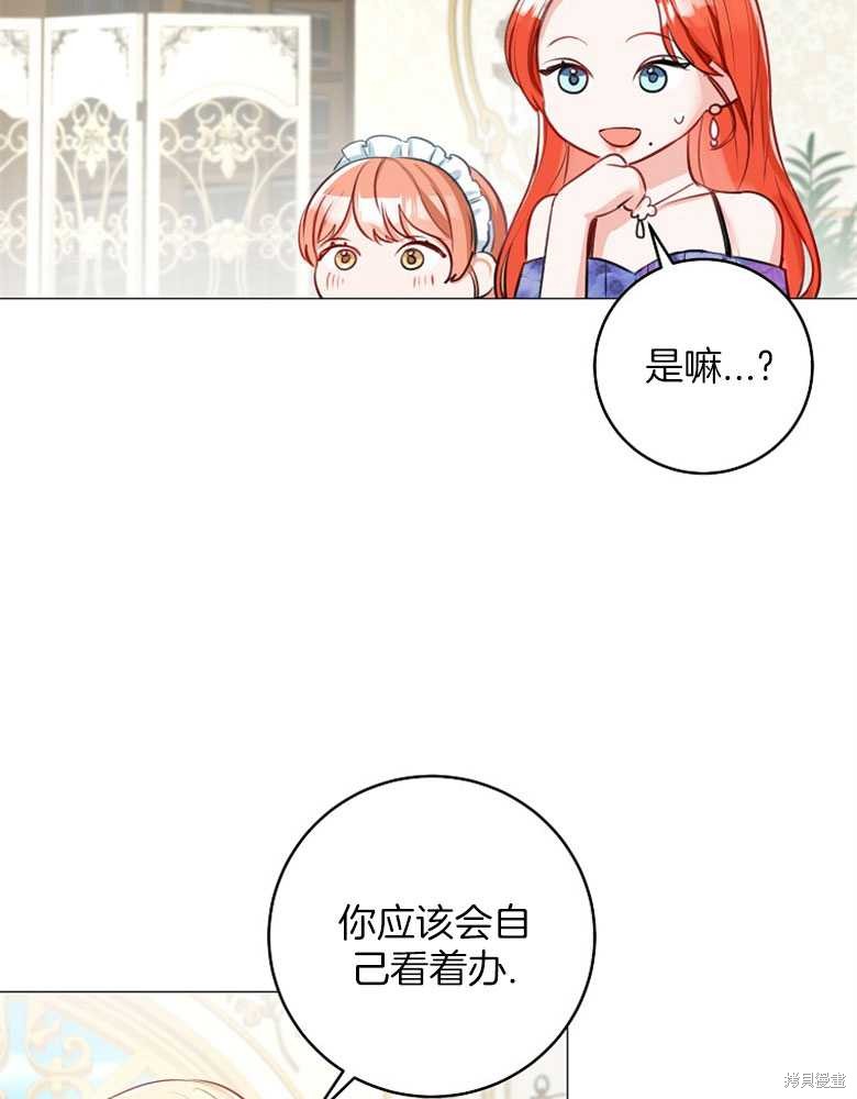 第14话54