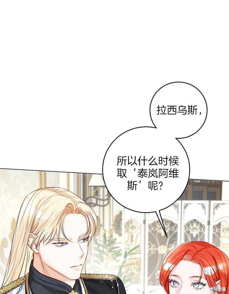 第14话56