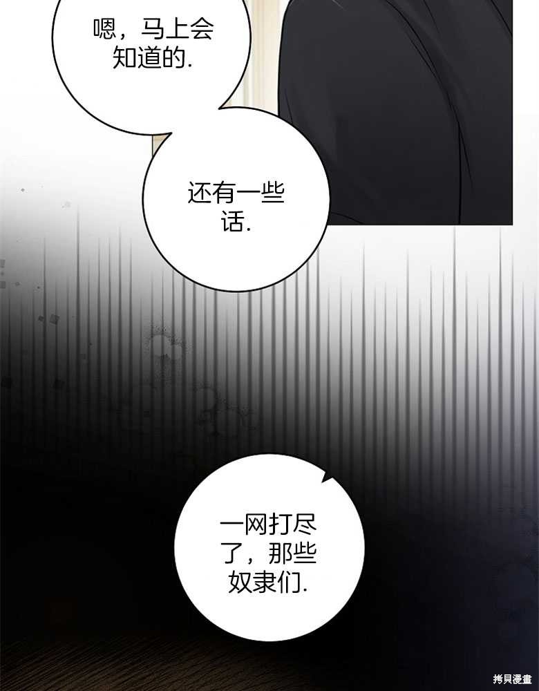 第14话60