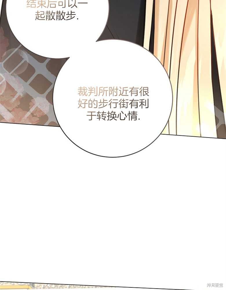 第14话67