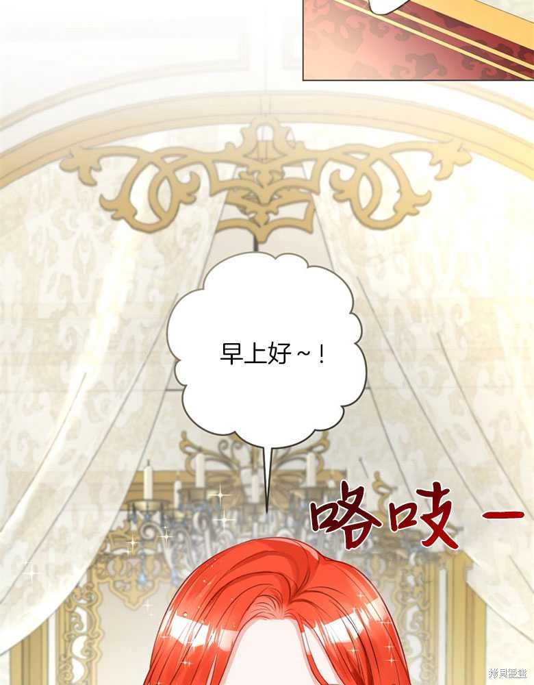 第14话7