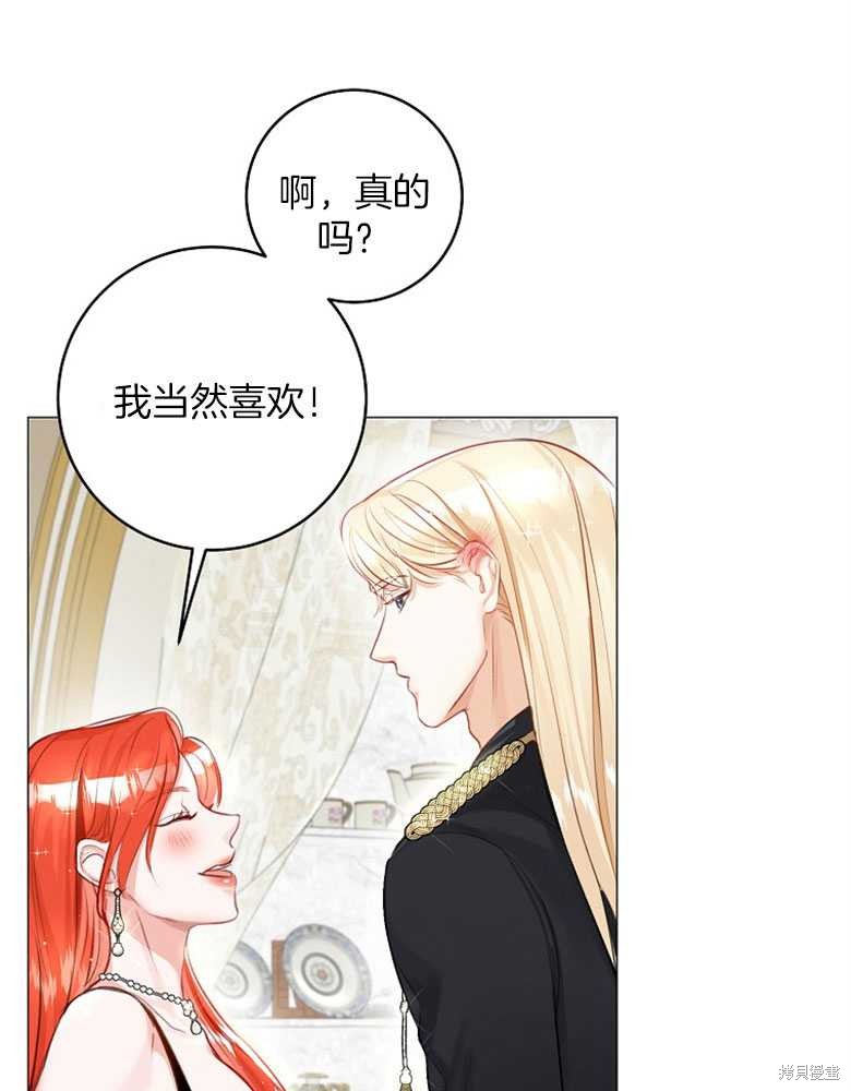 第14话71