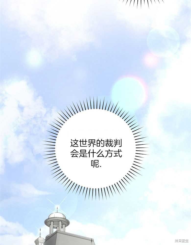 第14话74
