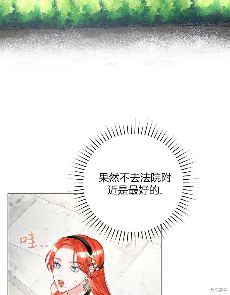 第14话76