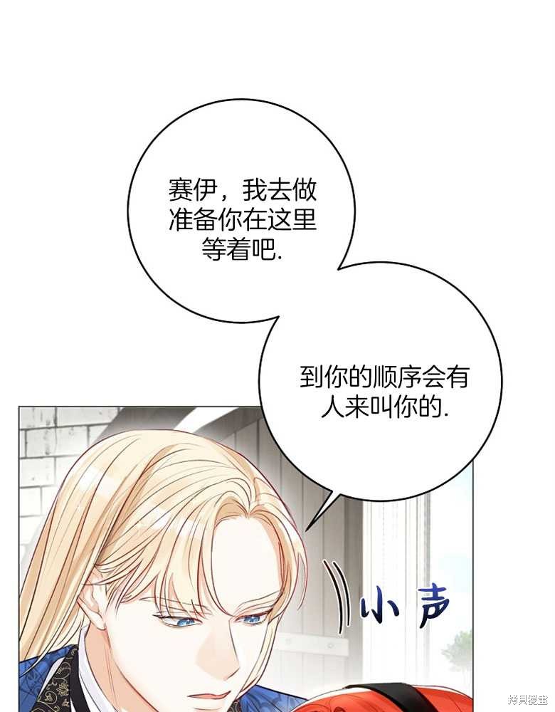 第14话79