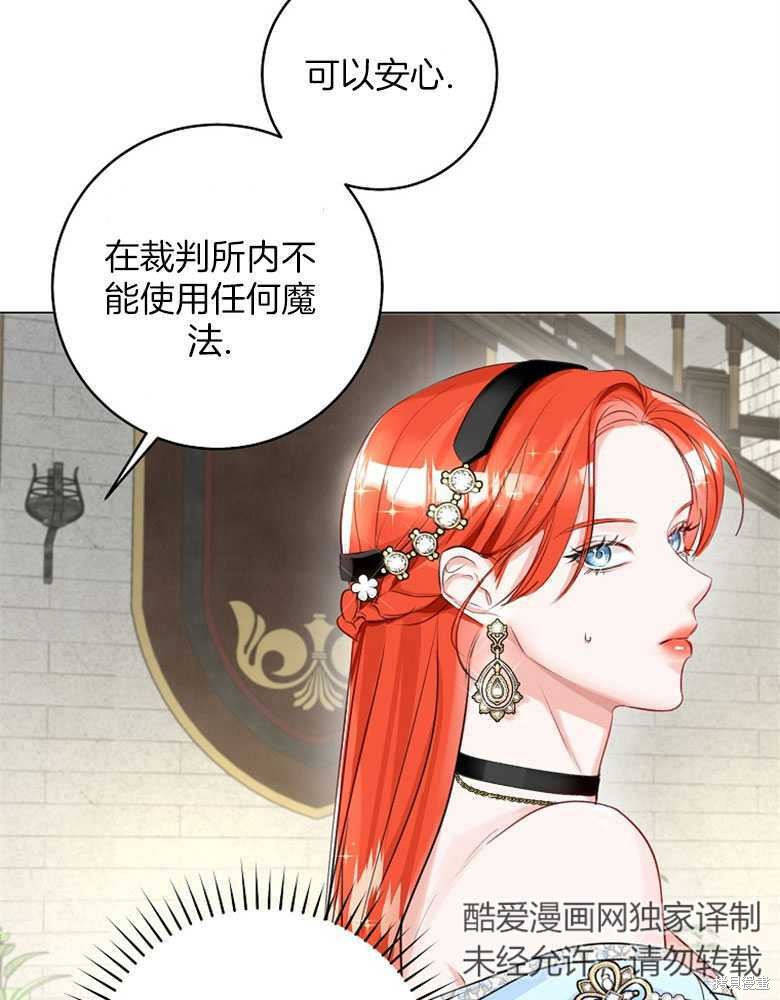 第14话81