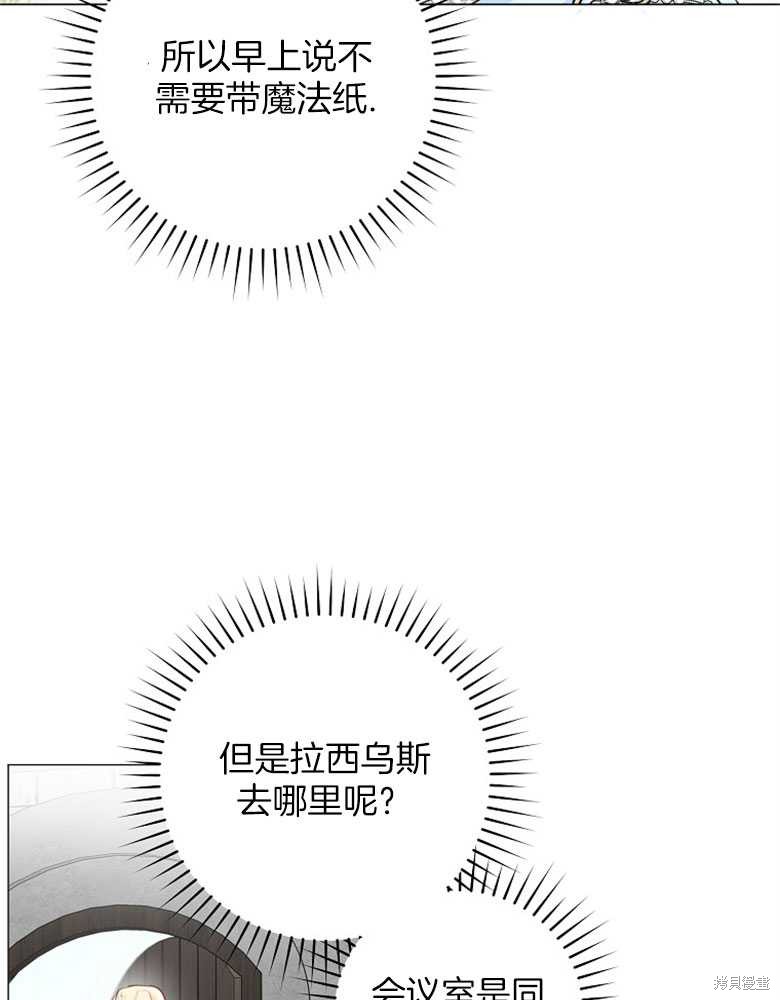 第14话82