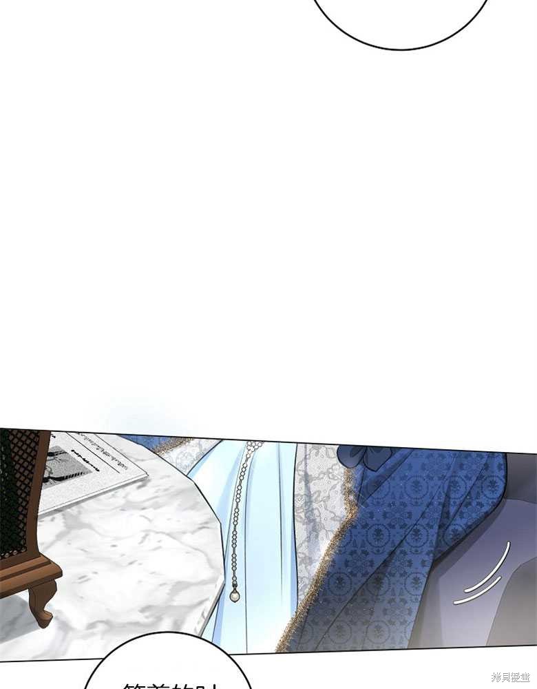 第14话84