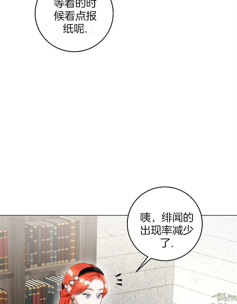 第14话85