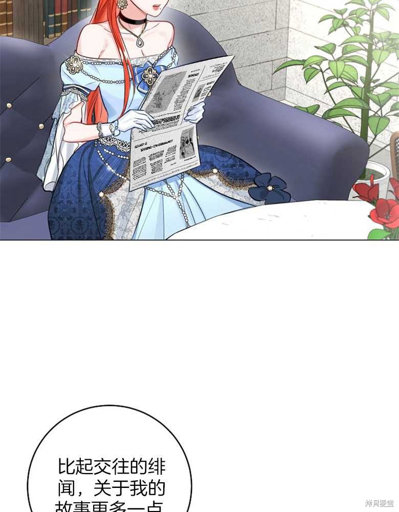 第14话86