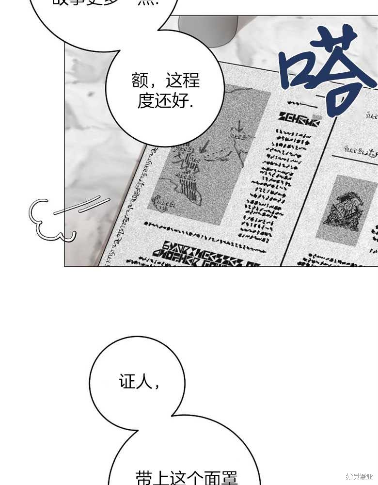 第14话87