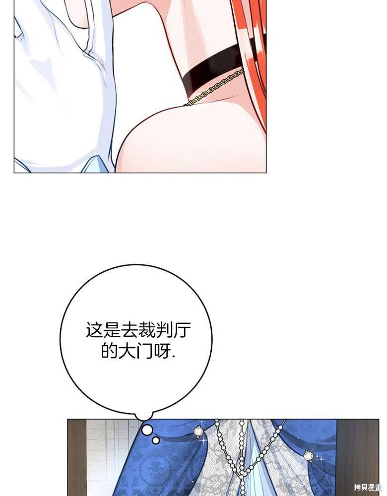 第14话90