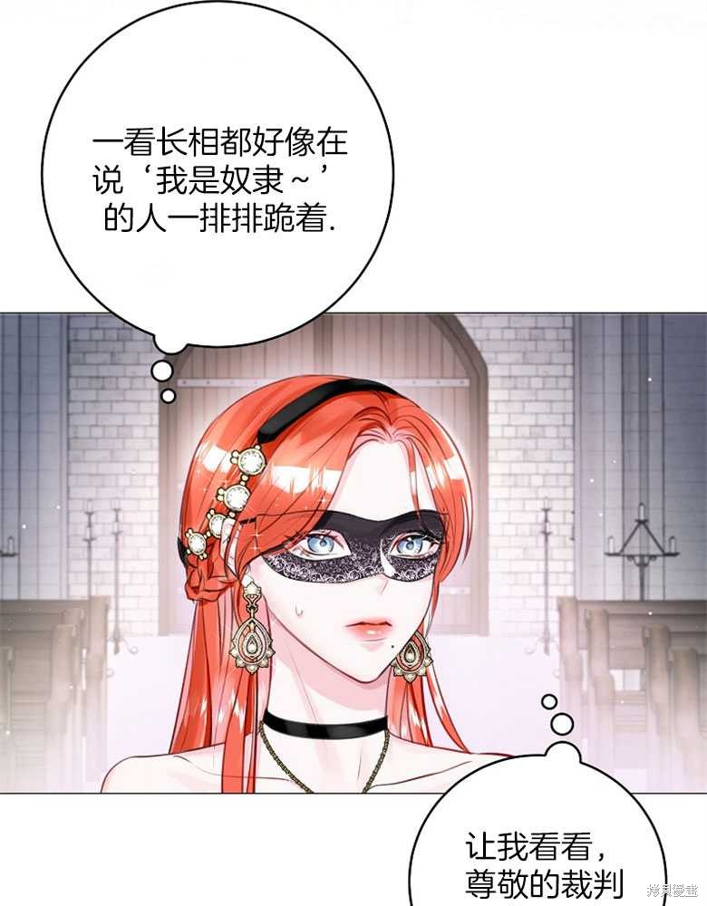 第14话95