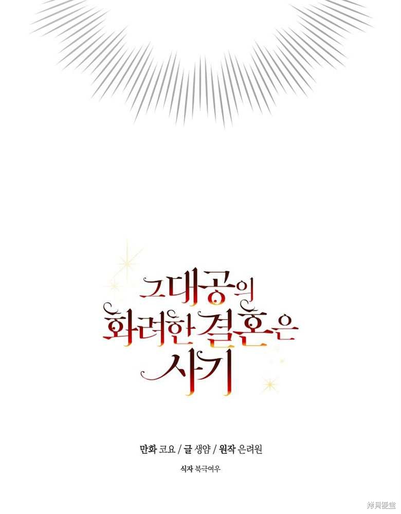 第15话102