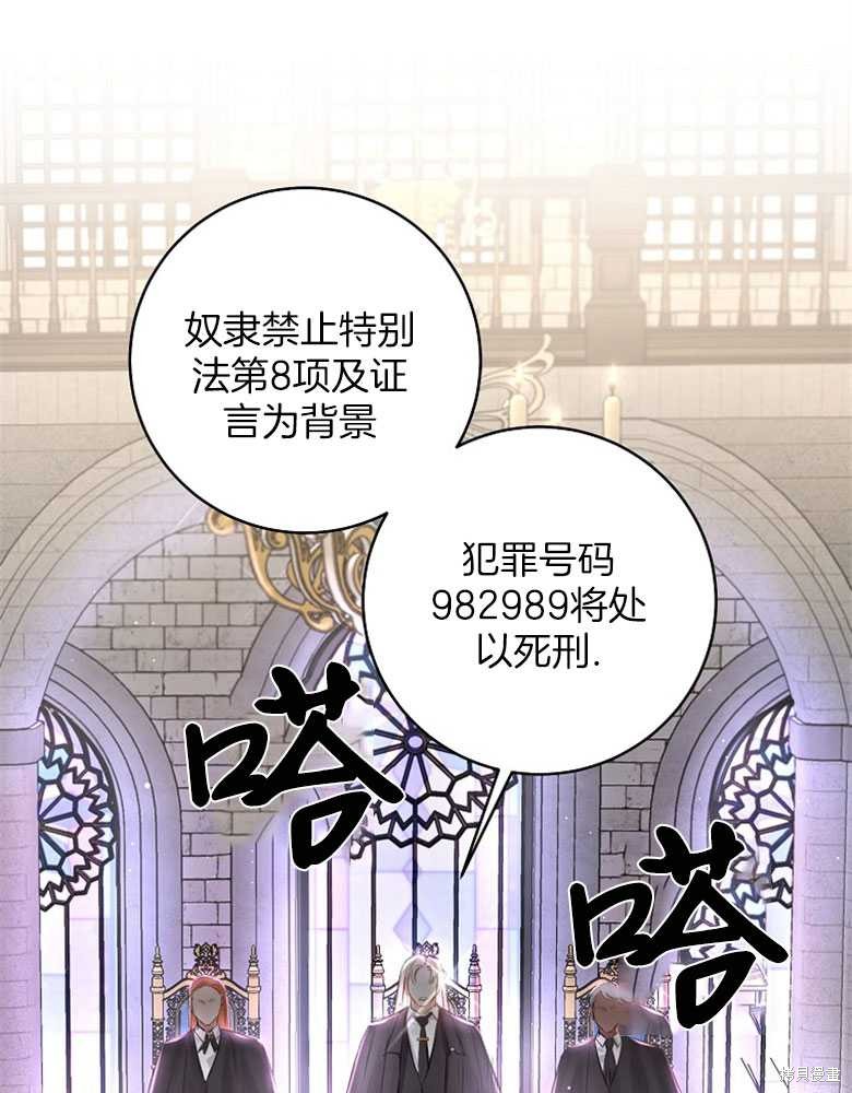 第15话12